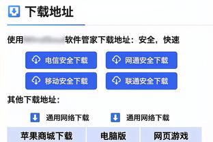 开云app登陆截图3